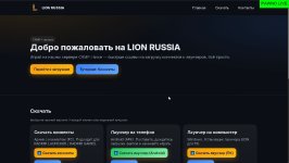 Скриншот 27-08-2025 043312.jpg