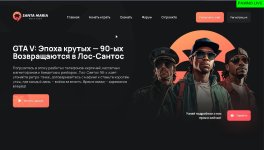 Скриншот 27-08-2025 045027.jpg