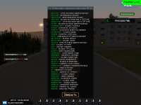 [Pawno-Help] cr-mp-023.png.774f53d5e24d70da9d8de7455ad95013.png