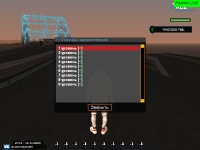 [Pawno-Help] cr-mp-019.png.0f55781b1b573345107c2284ff081e26.png