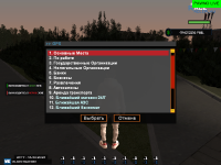 [Pawno-Help] cr-mp-021.png.d06b1c6484a77407ff7d0933f9ad0f7d.png