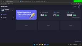 [Pawno-Help] Снимок экрана (2).png