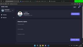 [Pawno-Help] Снимок экрана (4).png