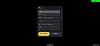 [Pawno-Help] 2025-05-16_20-19-25.png