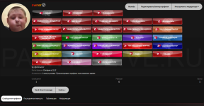 Снимок экрана 2025-11-09 012341.png