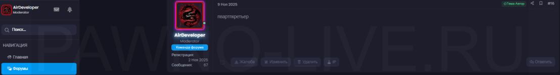 2025-11-16_21-58-46.png 2025-11-16_21-58-46.png