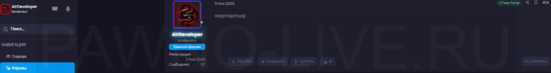 2025-11-16_21-58-19.png 2025-11-16_21-58-19.png