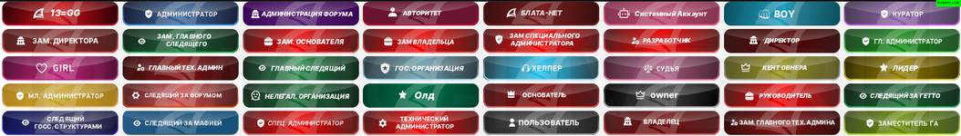 [Pawno-Live.Ru]_Снимок экрана 2025-09-22 192559.png