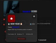 Screenshot_20251206-224236.jpg Screenshot_20251206-224236.jpg