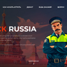 Слив сайта BLACK RUSSIA RP [2025]