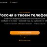 [HTML/CSS] Слив сайта CRMP ONLINE 2025