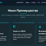 Слив Сайта Hunter host 1.0 no update