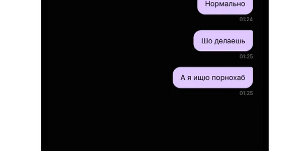 [Исходник] Слив исходника для создания своего мессенджера по одной сети WI-FI