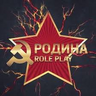 Доработанный форум Rodina RP от Ko-rista Games