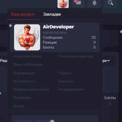 Default - Alternate [DohTheme] Solfege