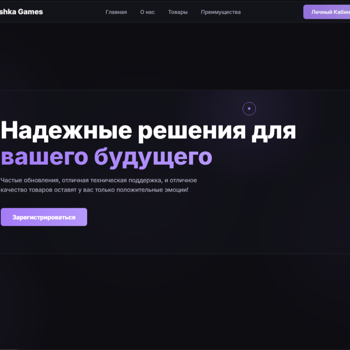 Слив страничек для вашего сайта | index, политика, публичная оферта