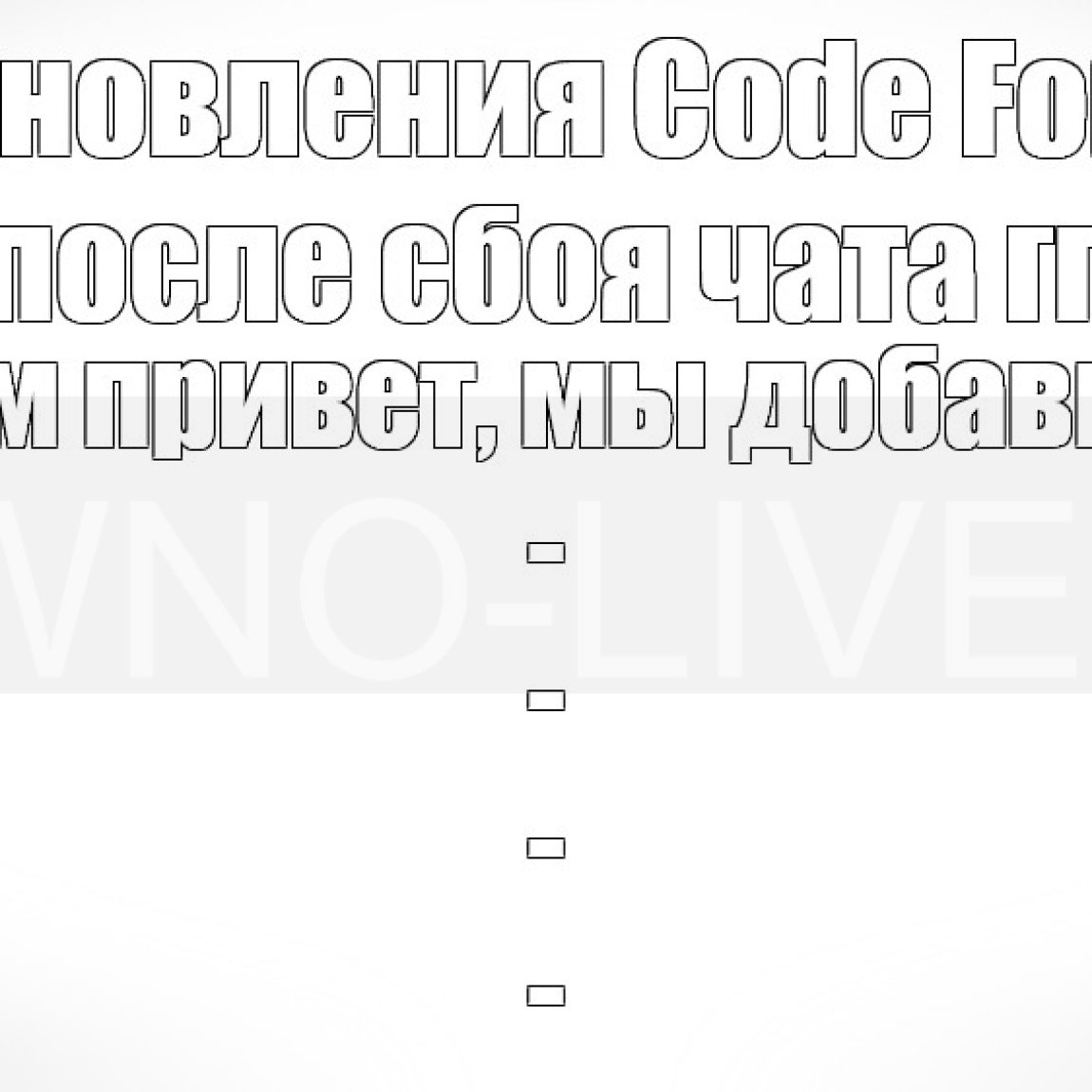NexaArizona - бот для льна и хлопка
